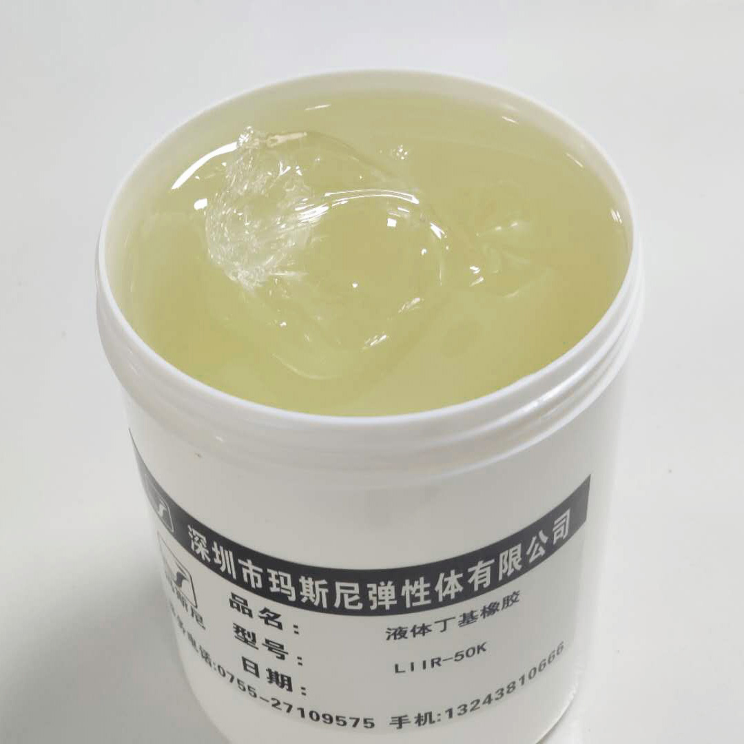 水性液体丁基橡胶的特殊优势