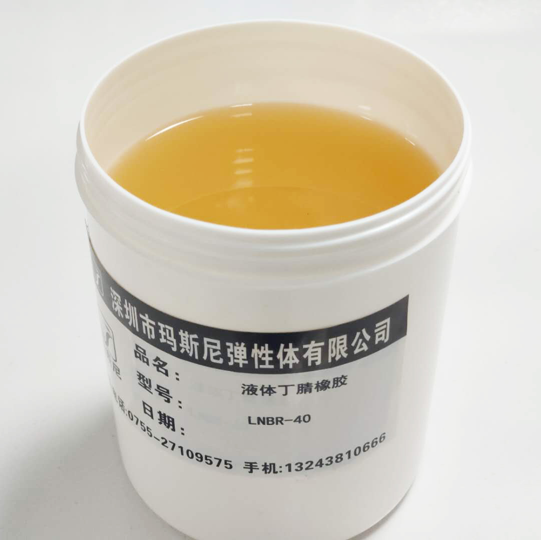 创新突破：液体聚丁二烯橡胶的崛起！