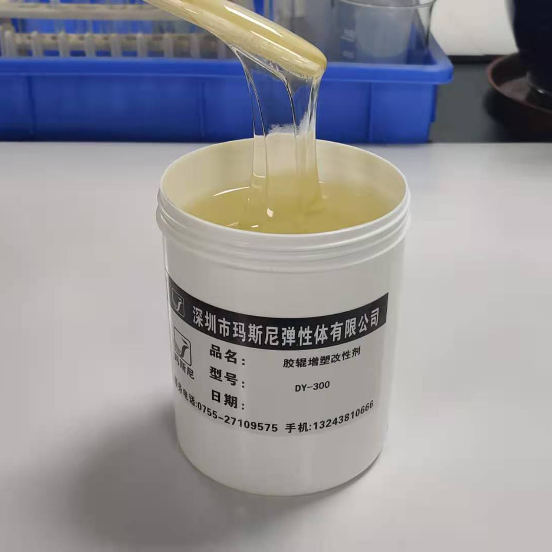 水性液体丁基橡胶：创新材料革新未来！