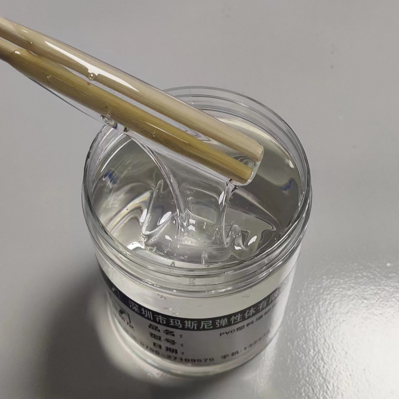 液体丁二烯橡胶的合成,性能及应用