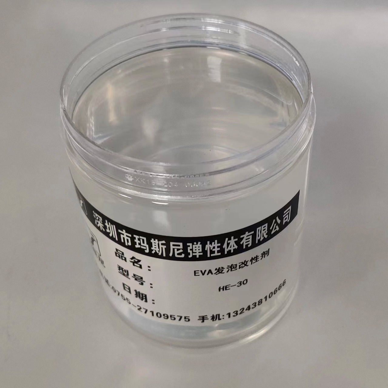 水性液体丁基橡胶的特性与应用