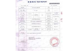 企业荣誉