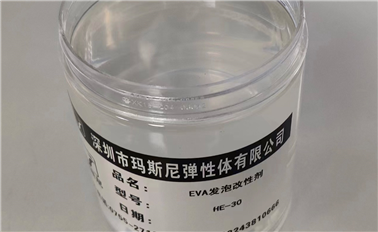 EVA发泡改性剂