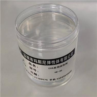 EVA发泡改性剂